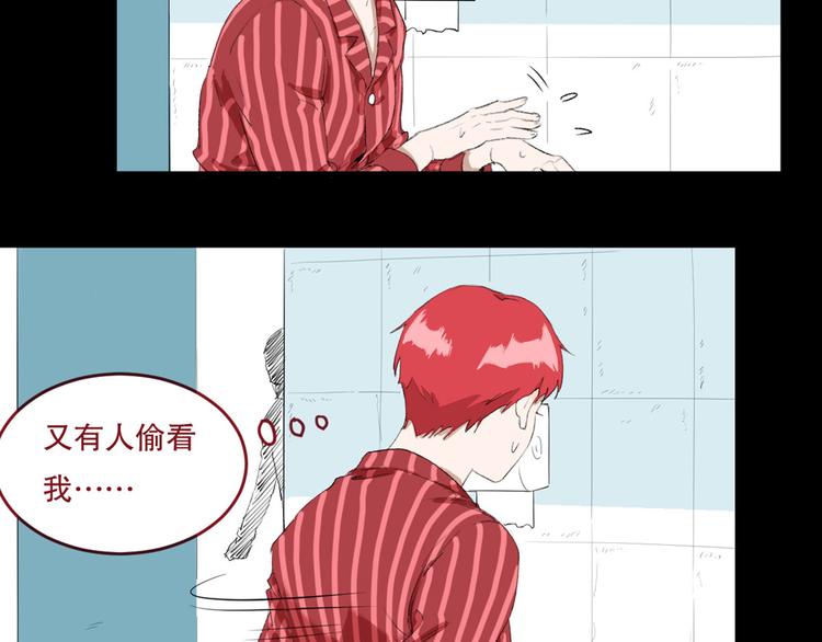 第27话 相信谁2-识别障碍29
