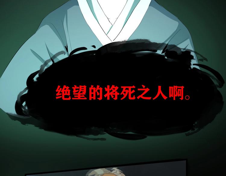 第10话 师徒情 上60