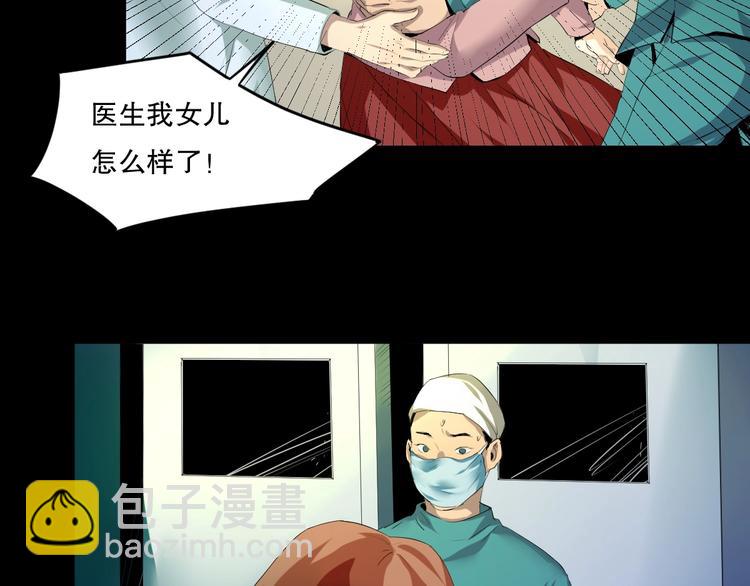 第23话  ❤两颗心❤48