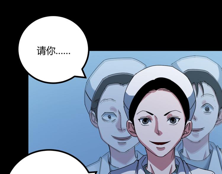 第31话 相信谁6-串通60