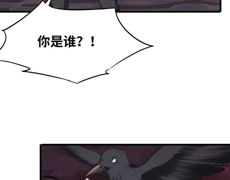 第3话 人言可畏123