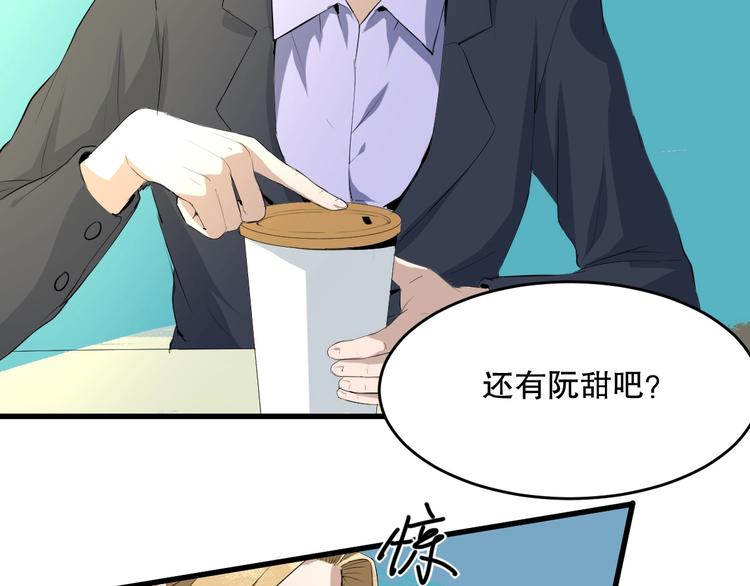 第13话 过去48