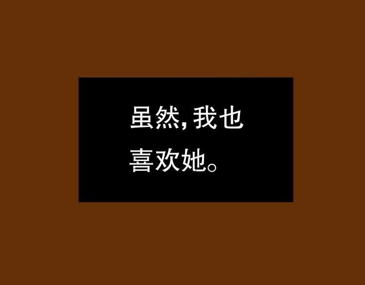 第14话 口是心非76