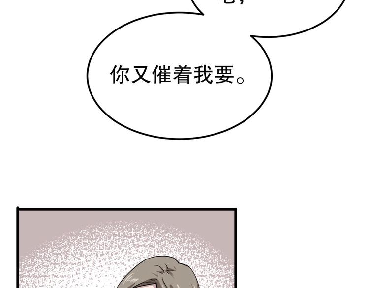 第5话 最后的怜悯46