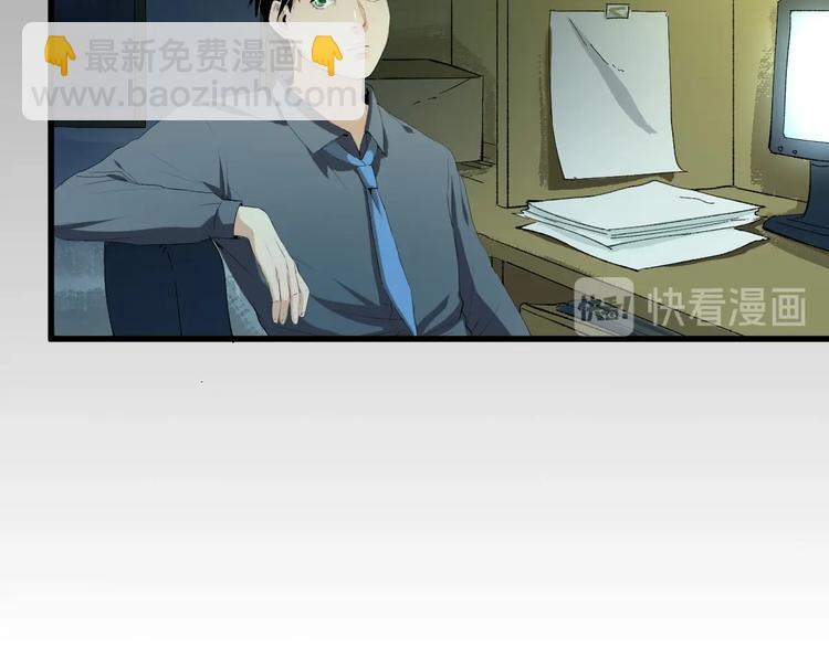 第14话 口是心非28