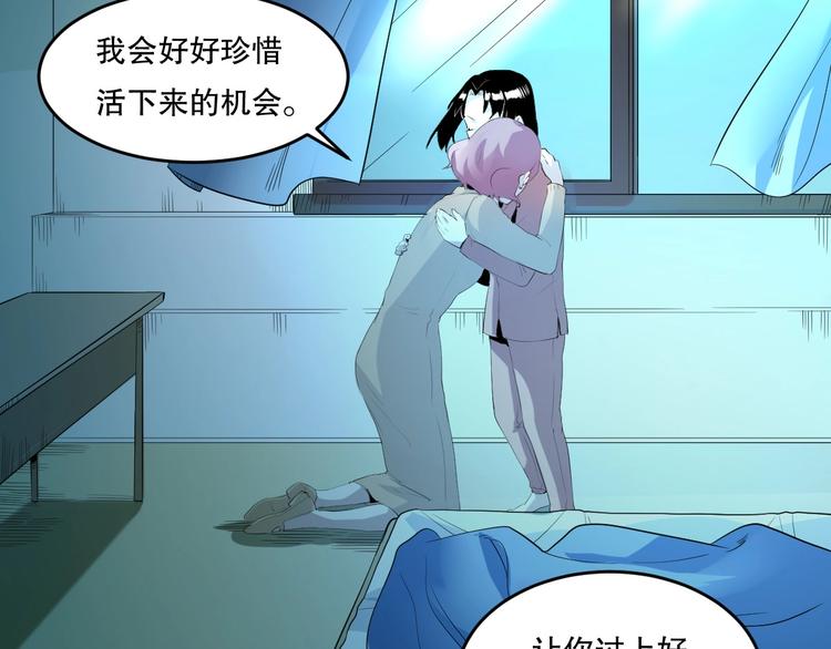 第23话  ❤两颗心❤124