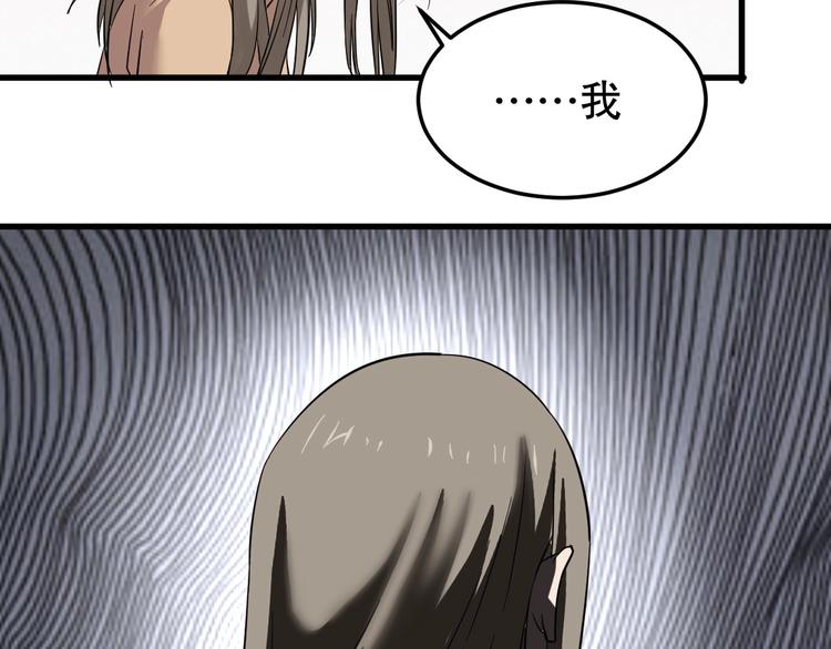 第6话 逆转52