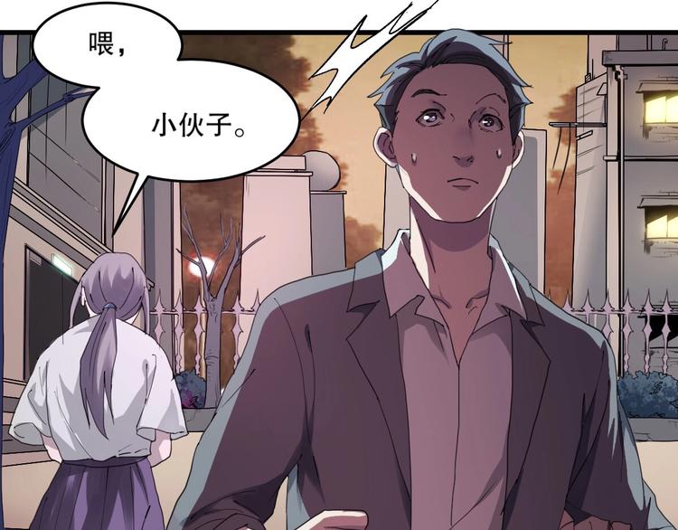 第4话 因与果3