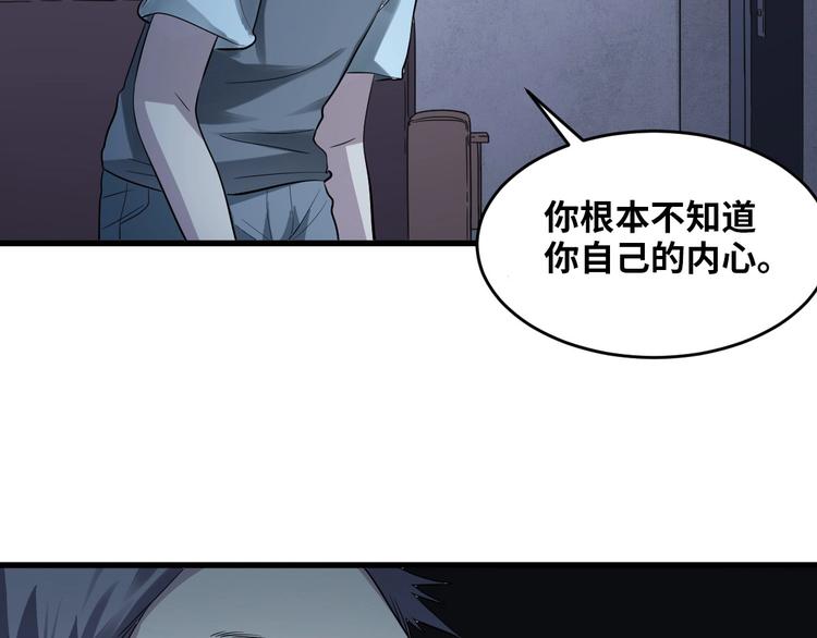第2话 为爱重生 下35