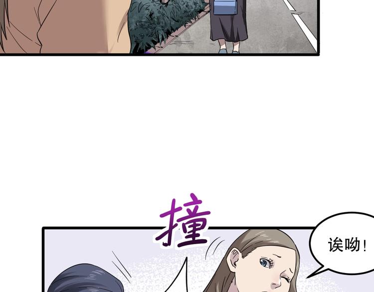 第6话 逆转68