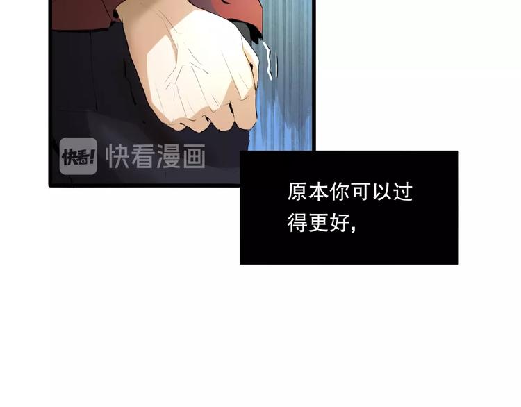 第9话 为你发声 下23