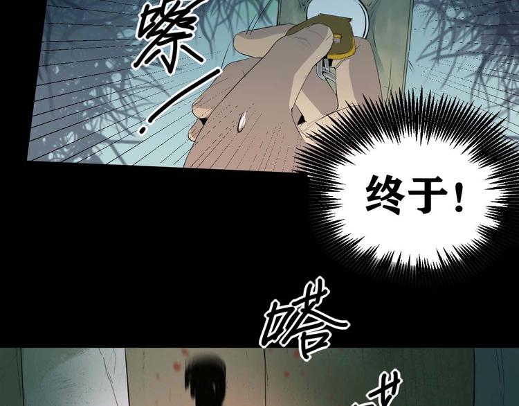 第16话 活下去的理由 中44