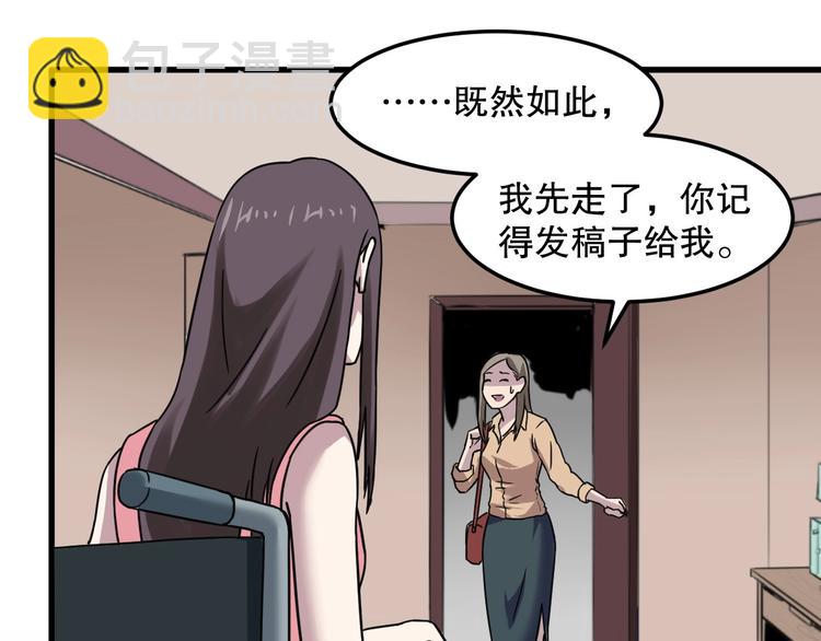 第5话 最后的怜悯66