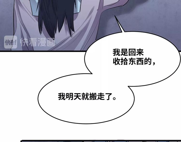 第1话 为爱重生 上154