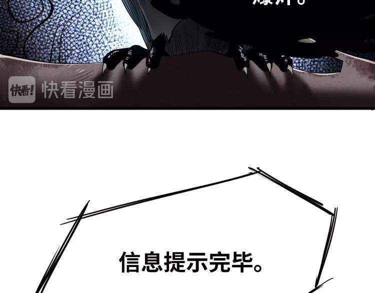 第1话 为爱重生 上66