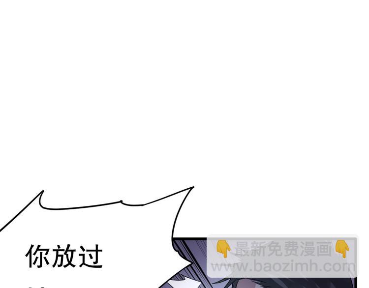 第6话 逆转109