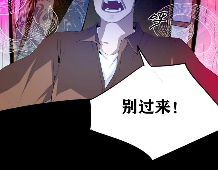 第17话 活下去的理由 下10