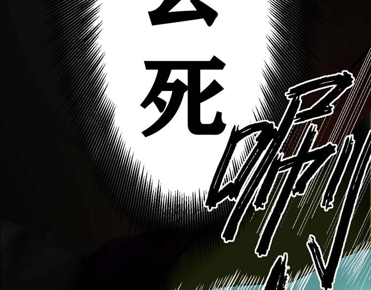 第12话 到底是谁？29