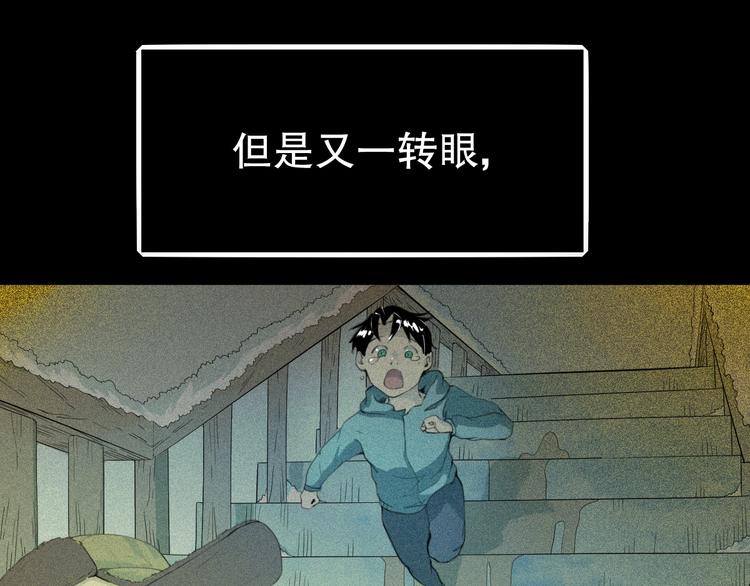 第24话 我的爷爷25