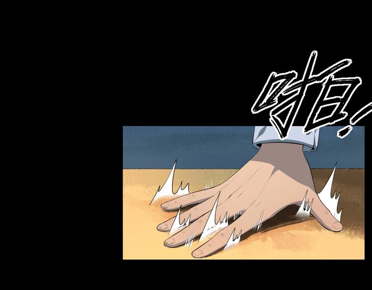 第14话 口是心非13