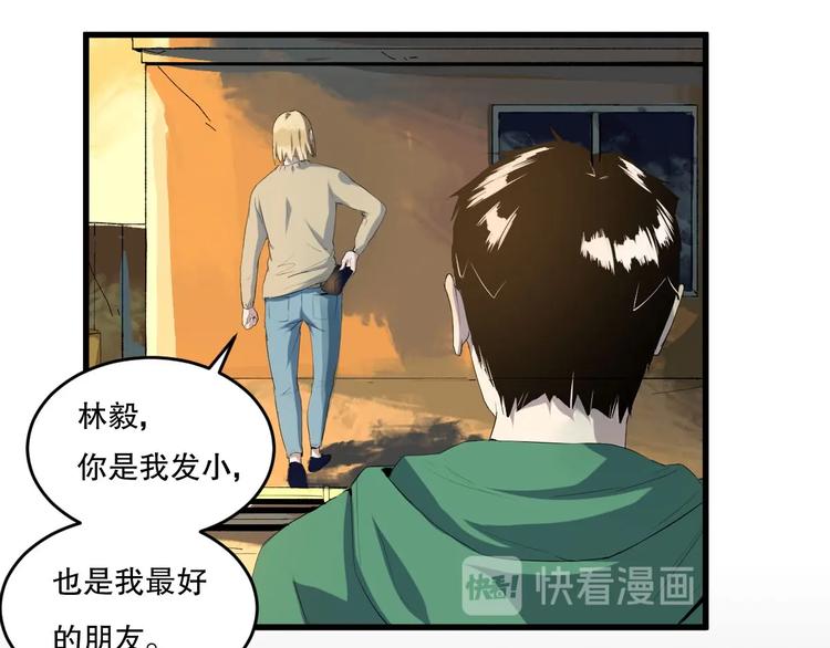 第13话 过去30