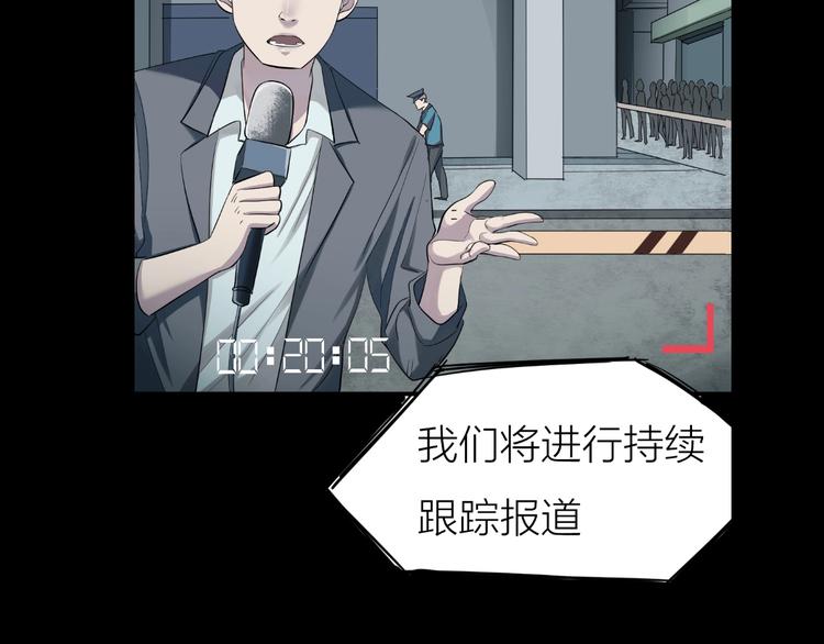 第12话 到底是谁？4