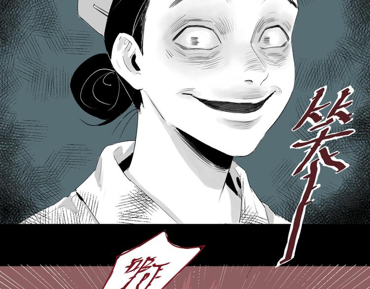 第26话 相信谁1-失忆31