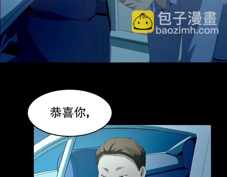 第22话 我有钱 下48