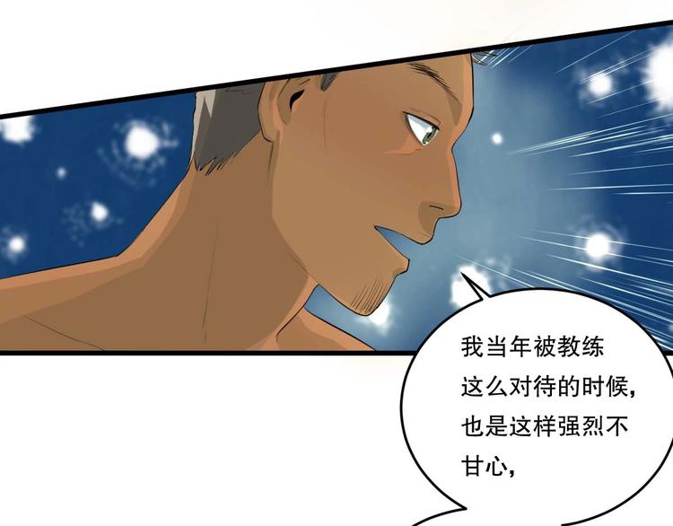 第11话 师徒情 下11