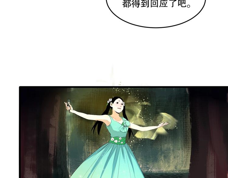 第9话 为你发声 下74