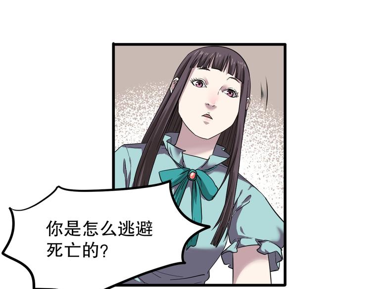 第6话 逆转26