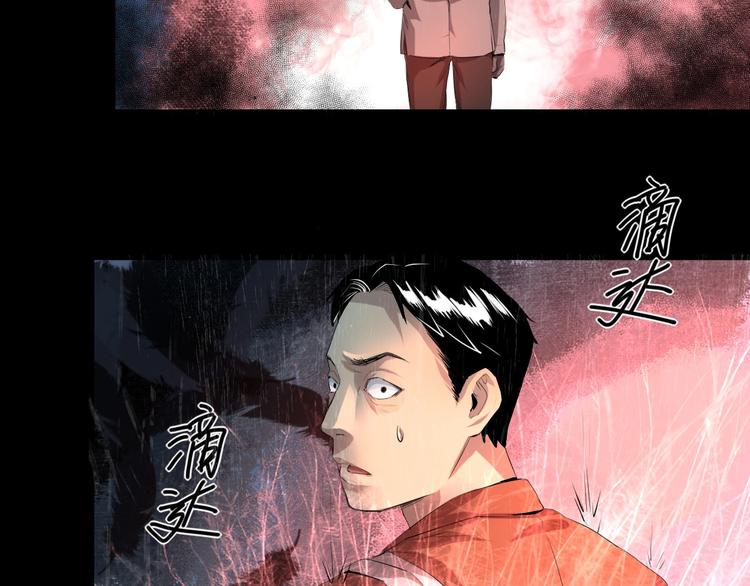第16话 活下去的理由 中20