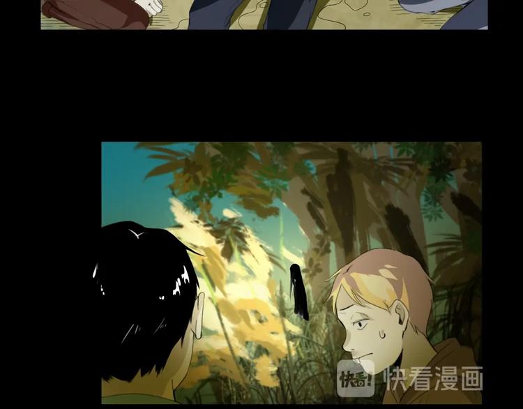 第24话 我的爷爷134