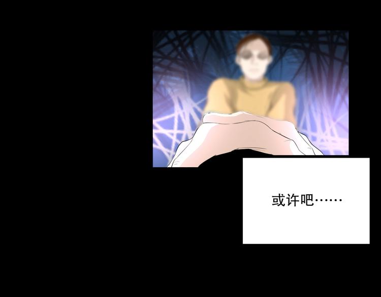 第18话 嫉妒 上12