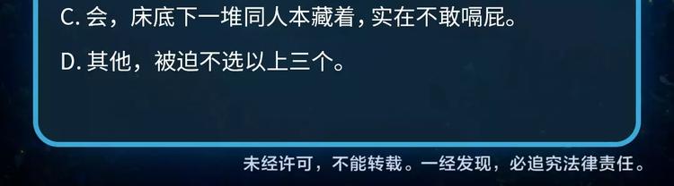第1话 为爱重生 上171