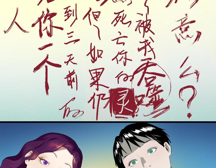 第20话 我有钱 上45
