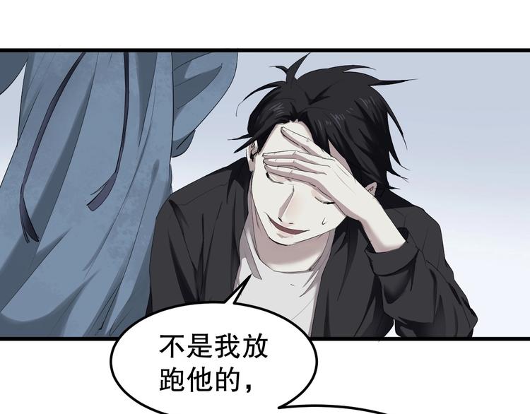 第5话 最后的怜悯18