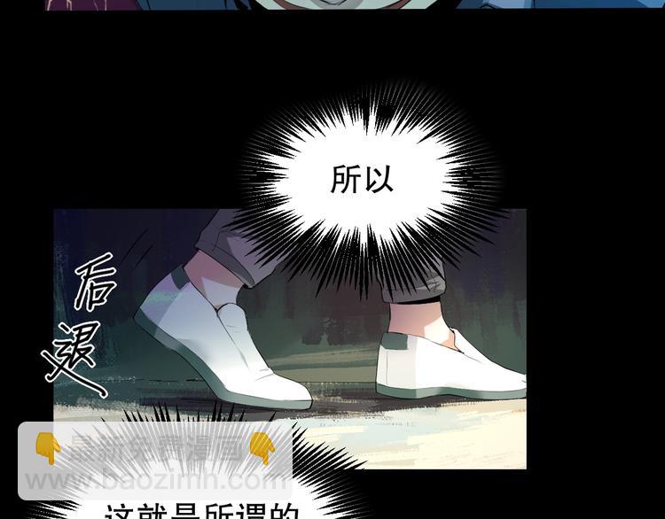 第14话 口是心非38