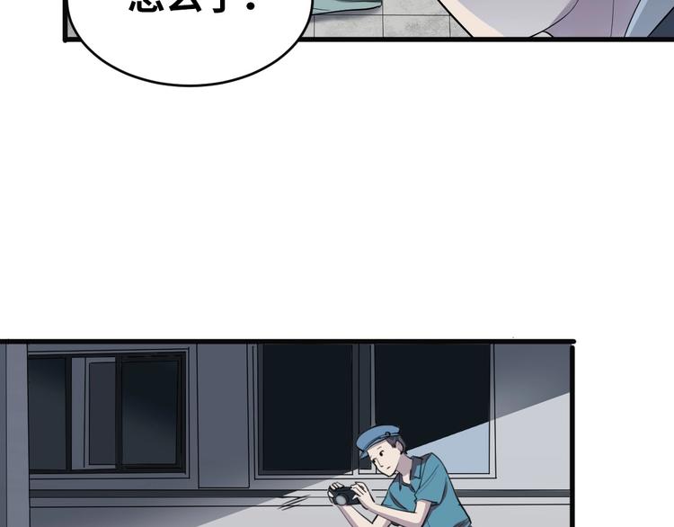 第3话 人言可畏149