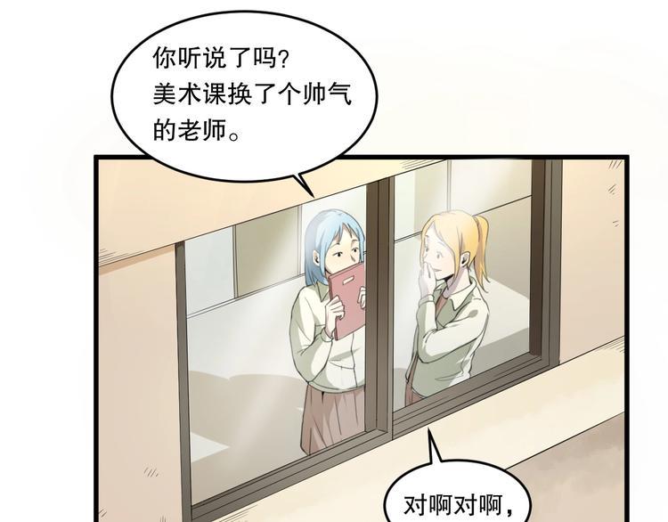 第25话 是谁成为了告死鸟？4