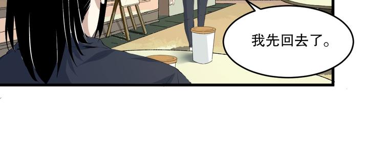 第13话 过去59