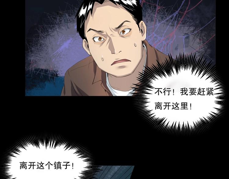 第16话 活下去的理由 中8