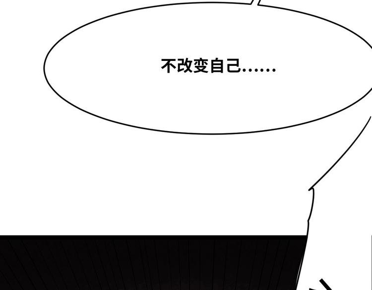 第2话 为爱重生 下157