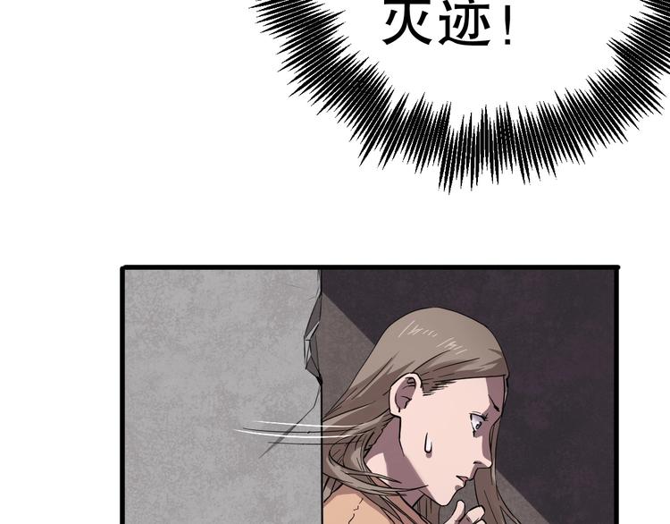 第6话 逆转97
