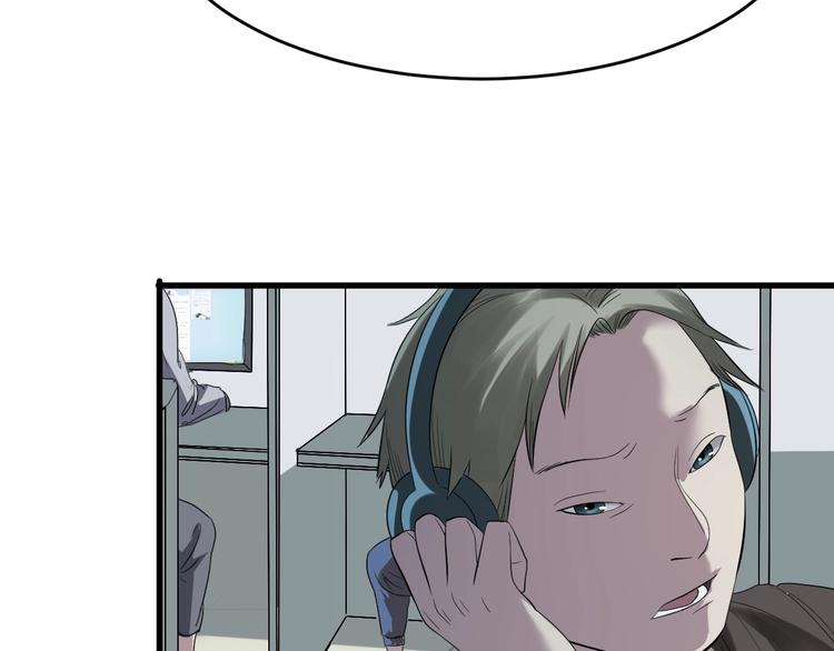 第3话 人言可畏71