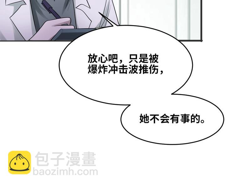 第2话 为爱重生 下174