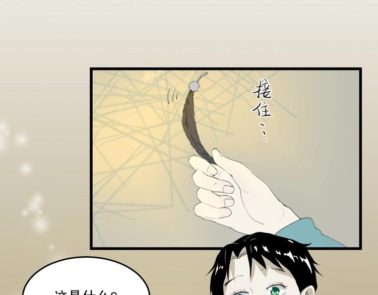 第24话 我的爷爷94