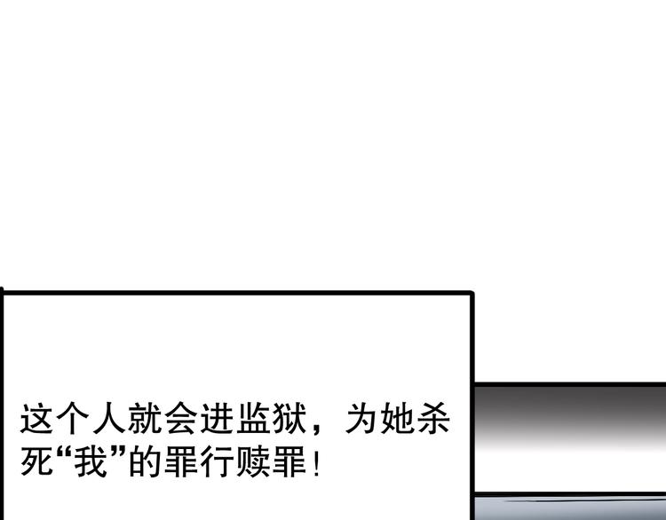 第4话 因与果33