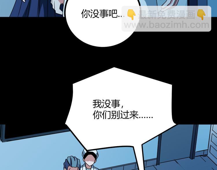 第31话 相信谁6-串通53