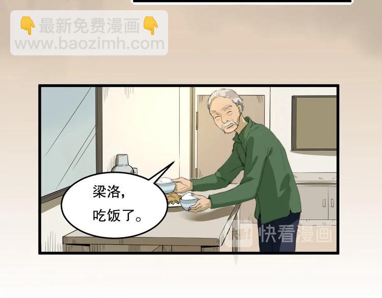 第24话 我的爷爷28